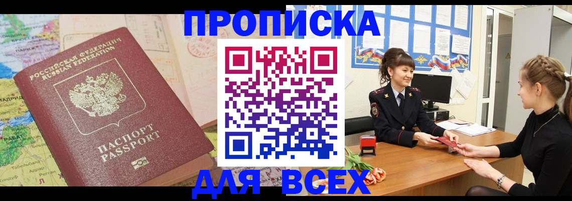 регистрация для школы в Саратовской области