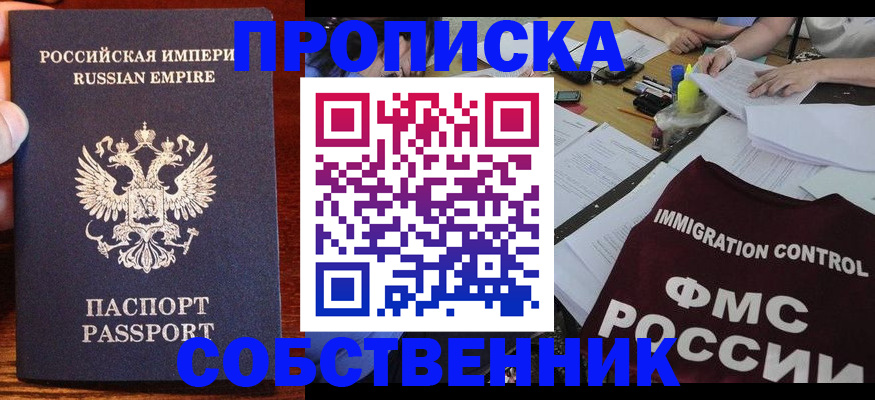 форма 3 в Саратовской области